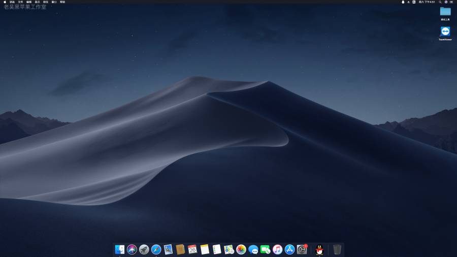  macos mojave 10 14 6 18g87 